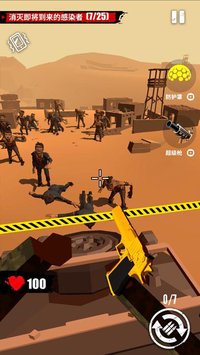 Merge Gun: Shoot Zombie screenshot, image №2227066 - RAWG