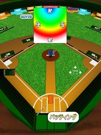 3D野球盤リターンズ screenshot, image №2122227 - RAWG