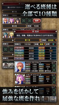 人類vs巨生 screenshot, image №2160881 - RAWG