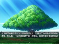 猜拳为尊 screenshot, image №2907223 - RAWG