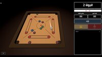 Carrom 2.0 || كيرم 2.0 screenshot, image №4214015 - RAWG