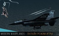 Modern Warplanes: Thunder Air Strike PvP warfare screenshot, image №1376982 - RAWG