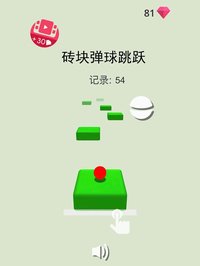 Block Jumper! screenshot, image №2218878 - RAWG