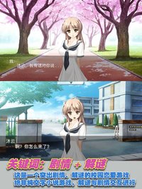 我的小秘书 screenshot, image №1679419 - RAWG