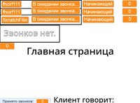 Симулятор Оператора screenshot, image №2699057 - RAWG