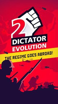 Dictator 2: Evolution screenshot, image №1427997 - RAWG