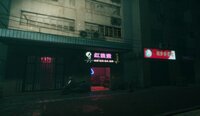 迷离诡夜 blurred weird night screenshot, image №3974267 - RAWG