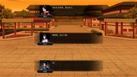 竹书纪年：三国志风云录 screenshot, image №3942063 - RAWG