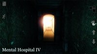 Mental Hospital IV screenshot, image №1433356 - RAWG