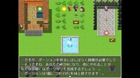 ヘルシー勇者 screenshot, image №3665709 - RAWG