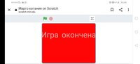 Марго катания screenshot, image №3311349 - RAWG