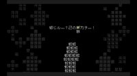 文字遊戯(日本語版) screenshot, image №4244621 - RAWG
