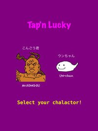 Tap'n Lucky screenshot, image №1704868 - RAWG