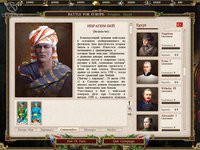 Cossacks 2: Napoleonic Wars screenshot, image №378043 - RAWG