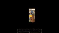 天虹书店 Tian Hong Bookstore screenshot, image №2985702 - RAWG
