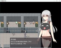 堕魔的伊米娅（Fallen Emiya） screenshot, image №828384 - RAWG