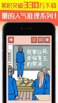 推理时间 侦探大师 screenshot, image №1801314 - RAWG