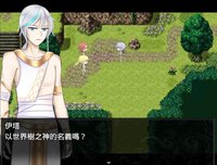 Eternal Liiivie screenshot, image №2344624 - RAWG