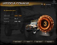 Полный привод 2: УАЗ 4x4 screenshot, image №490114 - RAWG