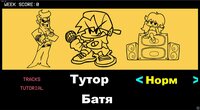 Funkin But Veryyyyyyy Bad [Russian] screenshot, image №2748835 - RAWG