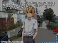 Higurashi When They Cry Hou - Ch. 5 Meakashi screenshot, image №802410 - RAWG
