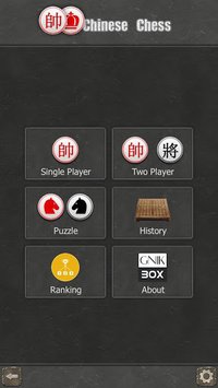 Chinese Chess - Xiangqi Pro 2018 screenshot, image №1469394 - RAWG