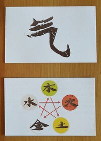 Element Cards screenshot, image №2757349 - RAWG