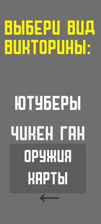 Pineapple (AnanasicGames) screenshot, image №3832370 - RAWG