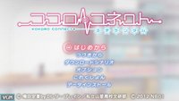 Kokoro Connect: Yochi Random