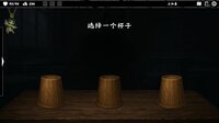 除灵事务所 screenshot, image №4244528 - RAWG
