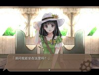 第七号列车 - Train No. 7 screenshot, image №2977366 - RAWG