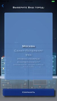 Квест в реальности screenshot, image №2098941 - RAWG