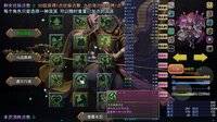 攻上凌霄宝殿 screenshot, image №4181235 - RAWG