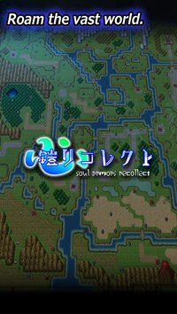 soul armors recollect screenshot, image №1486771 - RAWG