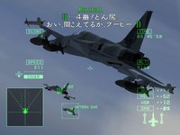 Mission 6 -Long Night- Lighting Mod at Ace Combat 7: Skies Unknown