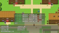 三国吞天传 幻想姬武神战记 screenshot, image №3882368 - RAWG