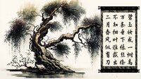 画中诗 screenshot, image №4193233 - RAWG