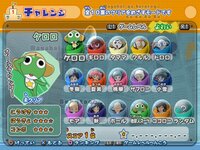 Keroro Gunso: Meromero Battle Royale Z screenshot, image №3247000 - RAWG