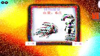 消失的纪元 The Lost Era screenshot, image №3201963 - RAWG