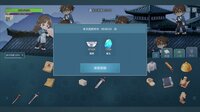 挂机修仙之我能合成功法！ screenshot, image №4154323 - RAWG