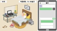 妥协人生 screenshot, image №2124588 - RAWG