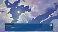 前進吧！高捷少女Initiating Station PLUS screenshot, image №2339843 - RAWG