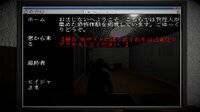 不安ごと screenshot, image №4161420 - RAWG
