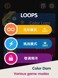 ColorDom screenshot, image №1980084 - RAWG