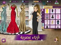 ملكة الموضة: لعبة قصص وتمثيل screenshot, image №2386566 - RAWG