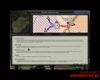 Combat Mission: Afghanistan screenshot, image №535567 - RAWG