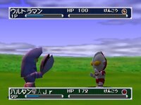PD Ultraman Battle Collection 64 screenshot, image №3496334 - RAWG