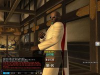 Dead or Alive Online screenshot, image №480267 - RAWG