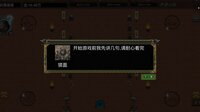 逆乱西游之西天取经 screenshot, image №4201606 - RAWG