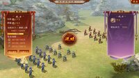 皇上驾到 screenshot, image №4169570 - RAWG